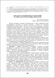408-411.pdf.jpg