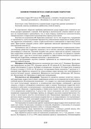 213-214.pdf.jpg