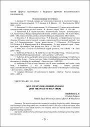 71-79.pdf.jpg