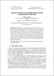 71_2024.pdf.jpg