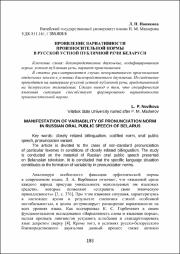 193-197.pdf.jpg