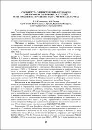 27-29.pdf.jpg