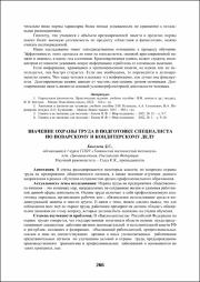 266-268.pdf.jpg