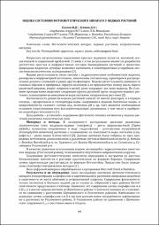 77-78.pdf.jpg