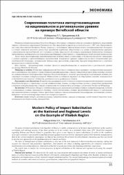 35-40.pdf.jpg