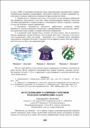 343-345.pdf.jpg