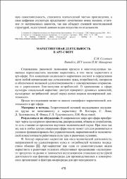 478-480.pdf.jpg