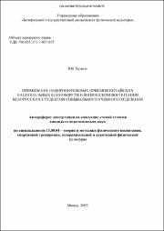 Юй Хунцзе.pdf.jpg