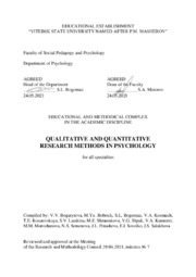 Qual and quan research methods in psy.pdf.jpg