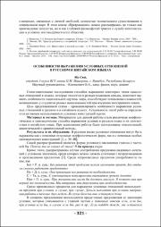321-322.pdf.jpg