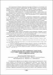 126-128.pdf.jpg