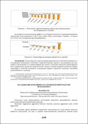 249-252.pdf.jpg