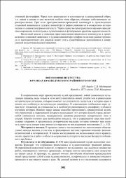 302-304.pdf.jpg
