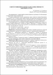 23-24.pdf.jpg