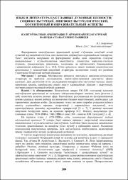 164-167.pdf.jpg