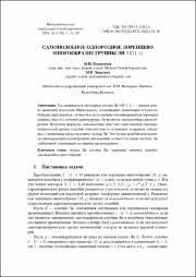 70_2024.pdf.jpg