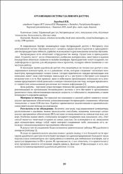 28-30.pdf.jpg