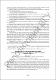 332-334.pdf.jpg