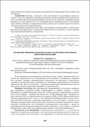162-164.pdf.jpg