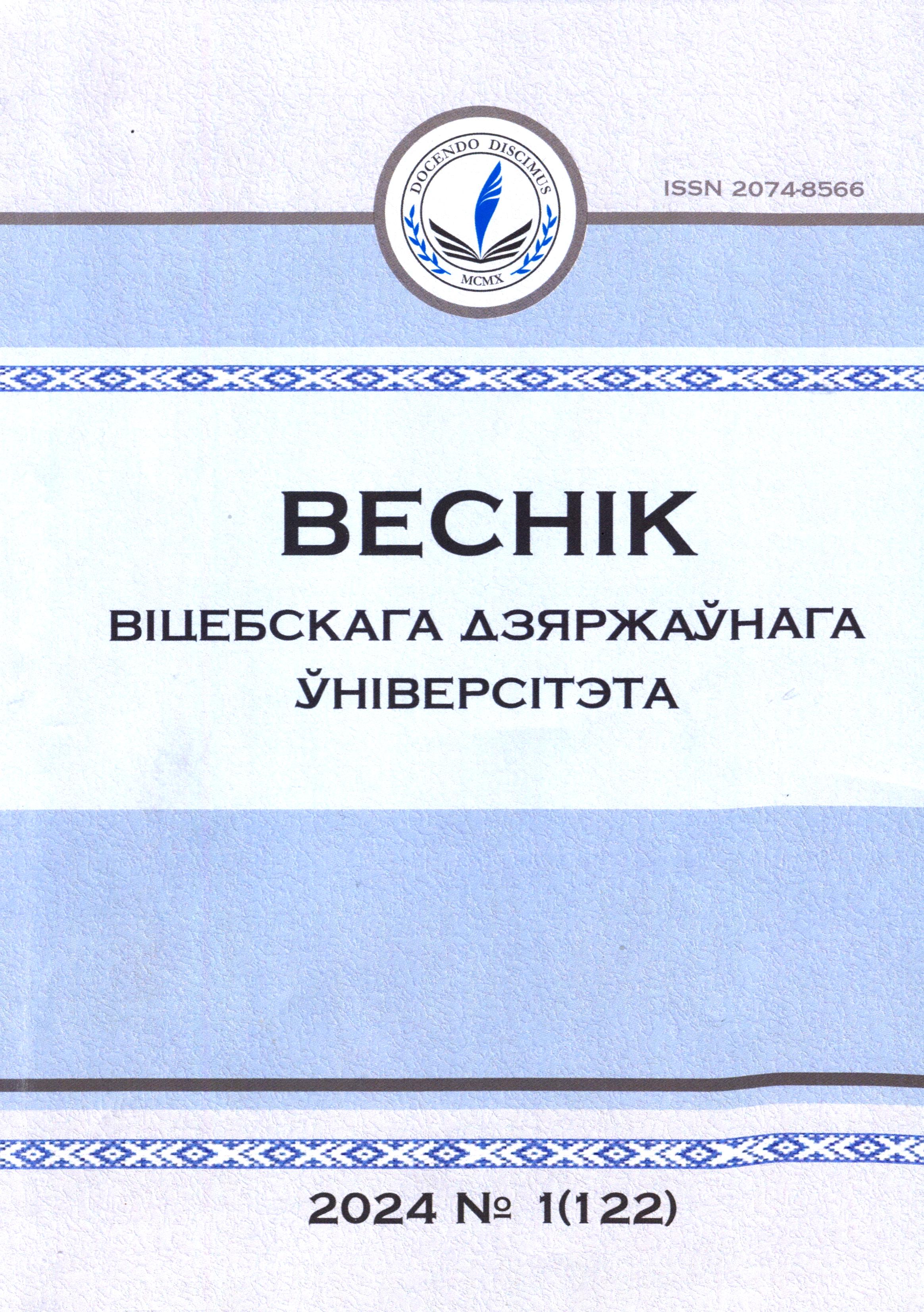 collection logo