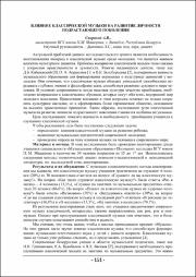 151-152.pdf.jpg