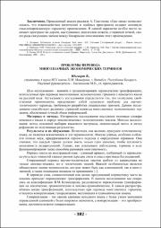 382-383.pdf.jpg