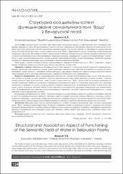 124-136.pdf.jpg