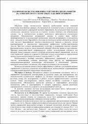 385-386.pdf.jpg