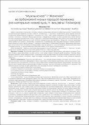 99-104.pdf.jpg