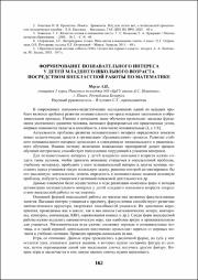 162-164.pdf.jpg