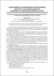 72-74.pdf.jpg