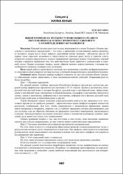 449-451.pdf.jpg