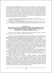 142-146.pdf.jpg