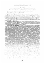 284-285.pdf.jpg