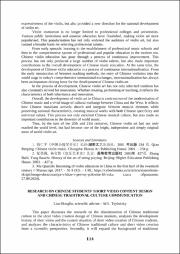114-116.pdf.jpg