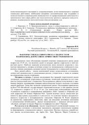 25-27.pdf.jpg