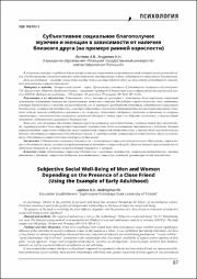 87-95.pdf.jpg