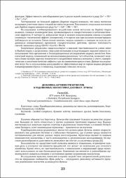 23-25.pdf.jpg