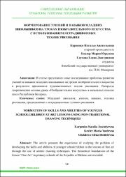 Карпенко_2022.pdf.jpg