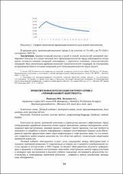 33-35.pdf.jpg