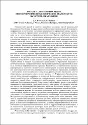393-395.pdf.jpg