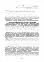 20-23.pdf.jpg