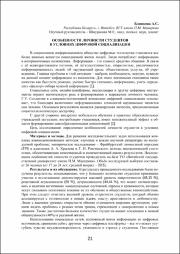 21-22.pdf.jpg