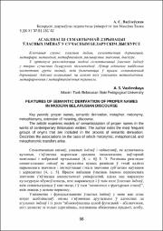 58-63.pdf.jpg