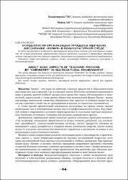 94-97.pdf.jpg