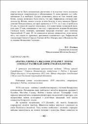 40-43.pdf.jpg