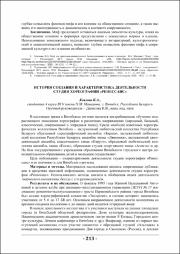 213-215.pdf.jpg