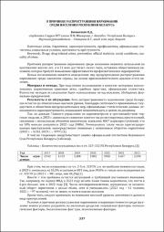 337-339.pdf.jpg