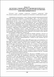 220-224.pdf.jpg