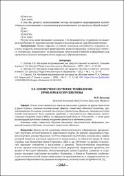 244-248.pdf.jpg